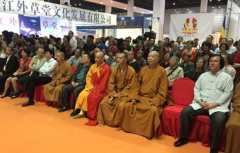 2015太湖国际佛文化旅游博览会盛大开幕