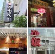 素食文化绽放北京佛博会---国际素食日里的约定