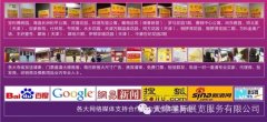 2016天津佛事展部分广告已上线,敬请关注