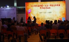 2016第二届义乌佛事文化用品展览会即将盛大开启
