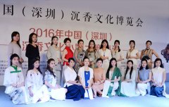 香文化小姐大赛海选预热7月深圳香博会