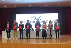 2017中国（九华山）国际禅艺设计大赛
