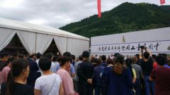 2018第二届中国（五台山）国际佛事用品博览会