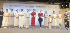 专业茶事活动 | 第四届（深圳）国际香艺师大赛